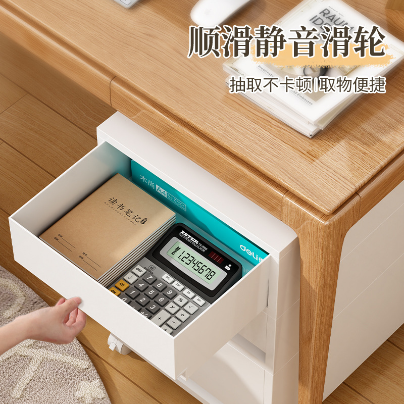 抽屉式收纳柜化妆品A4办公文件储物柜收纳盒书桌下多层移动置物柜|undefined