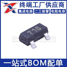 FMMT718TA ˿ӡ718 ȫ��ԭװ SOT-23 ������(BJT)