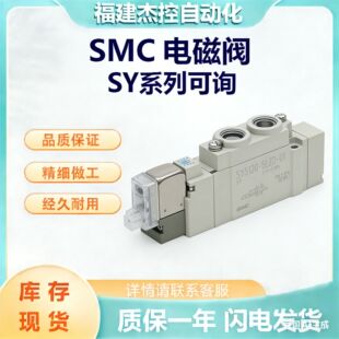 SMC늴��ySY5120-5LZD-01���w늴��ySYϵ�п�ӆ�F؛�gӭǰ��ԃ�r