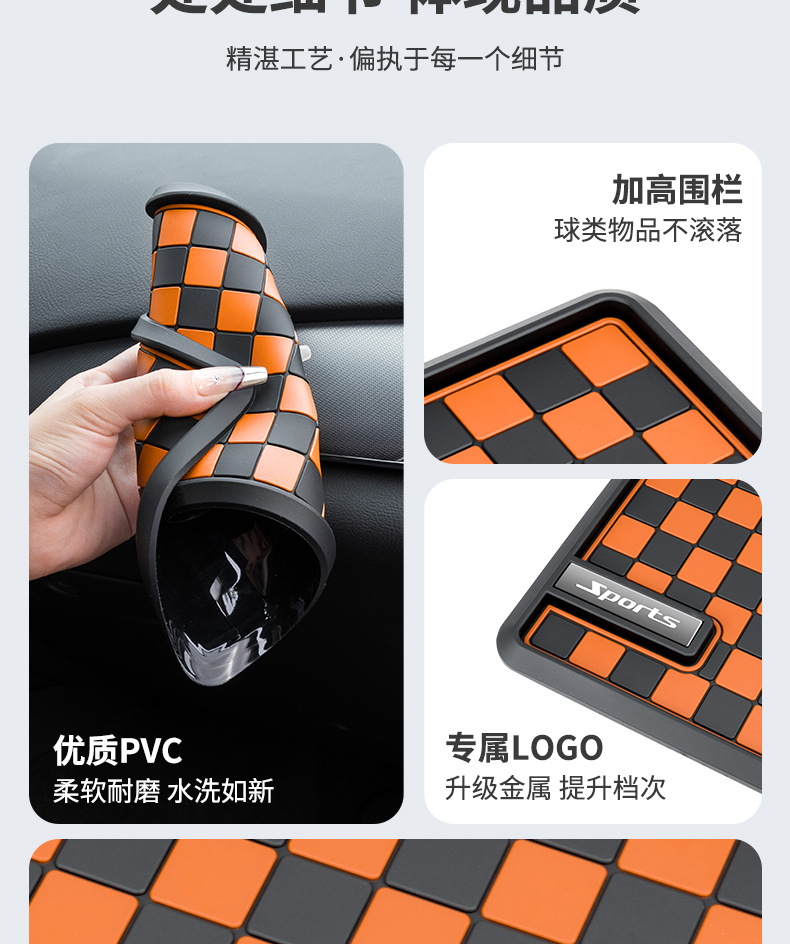 Car multi-functional central control instrument panel car anti-skid pad square diamond check pattern PVC storage pad cross-border