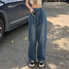 2023春秋款复古做旧显瘦牛仔裤女新款韩版宽松高腰外搭阔腿裤批发