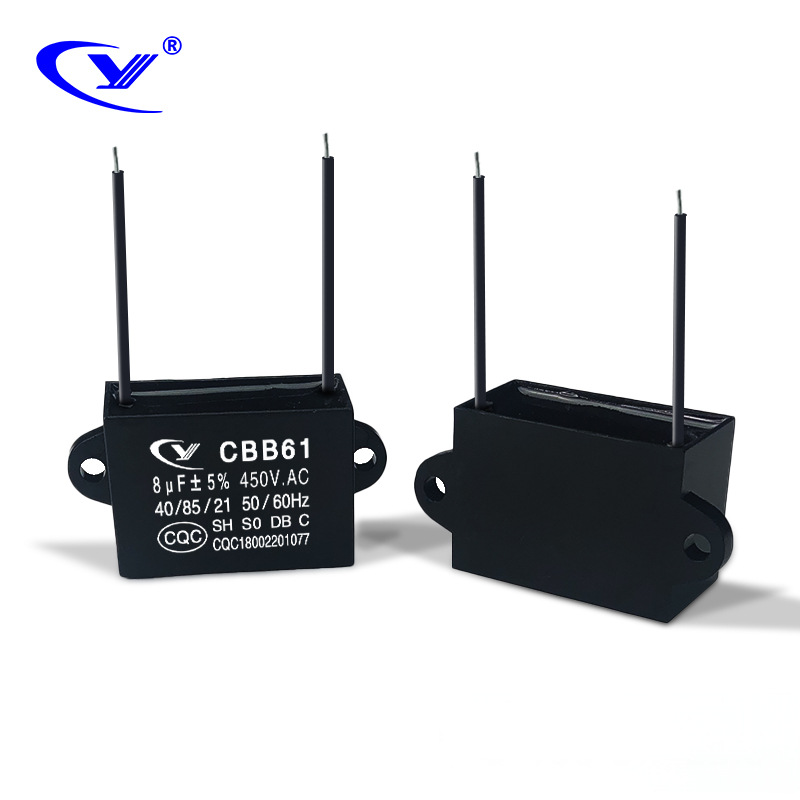 厂家批发CBB61 8uF/450VAC空气泵 电动执行器 鼓风机 双线电容器