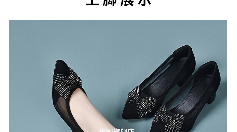 Giày cao gót nữ mũi nhọn da thật gót 5 cm nơ bướm lưới thoáng khí — Chiều cao gót 5 cm gót nhọn chi tiết 20
