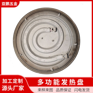 2800W�ιܰl��P�̲�Ͱ�l��P�������P䓟�ˮͰ늟�z�l��P���