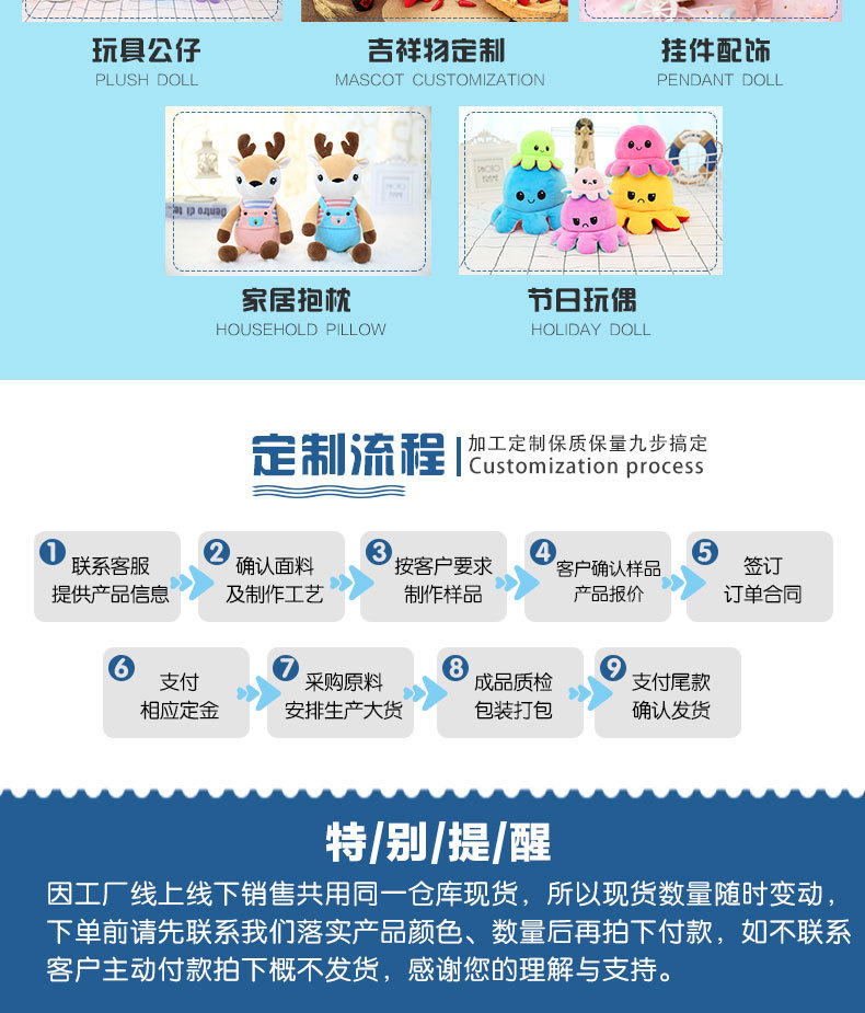 清华图文定制部分_03