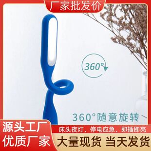 USB Lamp Atmosphere Lamp Plug-In Night Light Portable Mini Table Lamp Led Lamp Printed Logo Lamp Creative Lamp