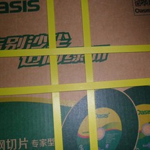 �ȷ�ʢɭĥ�����lOASISĥ��Ƭ�G���и�ƬOASIS�и�Ƭ �ֺ�ɰ݆Ƭ