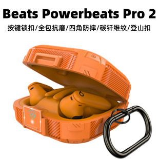 �m��Beats Powerbeats Pro 2���o��̼�T�Sħ���i���{�����C���o��