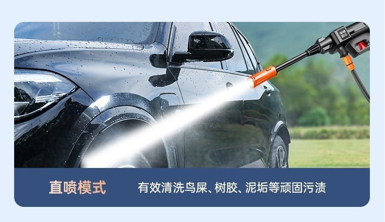Car washer, super car cleaning tool, lithium battery spray sprayer, magical tool for watering vegetables, high-pressure water gun, brushless new model