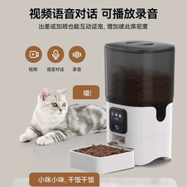 宠物智能喂养;猫猫食具;猫猫清洁