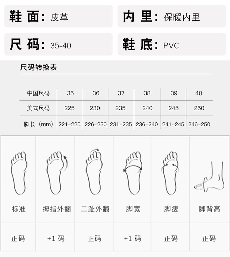 Bốt đi tuyết nữ da lì lót lông giữ ấm, đế cao 3-5 cm — màu đen chi tiết 13