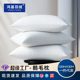 羽绒被;羽毛、羽绒;功能枕