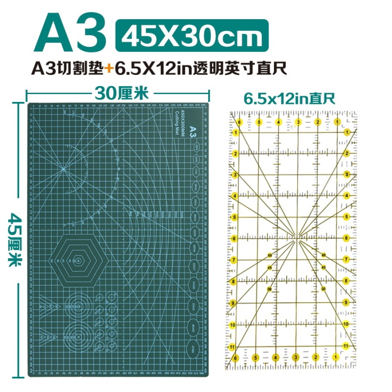 厚手のカッティングマットa3 a4 a2手作りトリミング絵画広告A1モデルテーブルマット1.2メートル彫刻マット|undefined