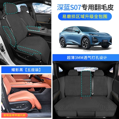 Modelə uyğun (Original) oturacaq örtükləri – Backrest Seat Cover - yao-ying-black-basic-model-2023-2025-model-dark-blue-s07-only-the-passenger-has-a-leg-rest