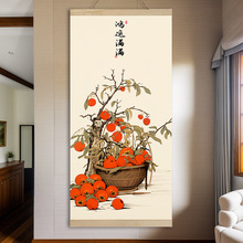 新中式玄关装饰挂画卷轴画柿柿如意好寓意中国风走廊入户门柿子画
