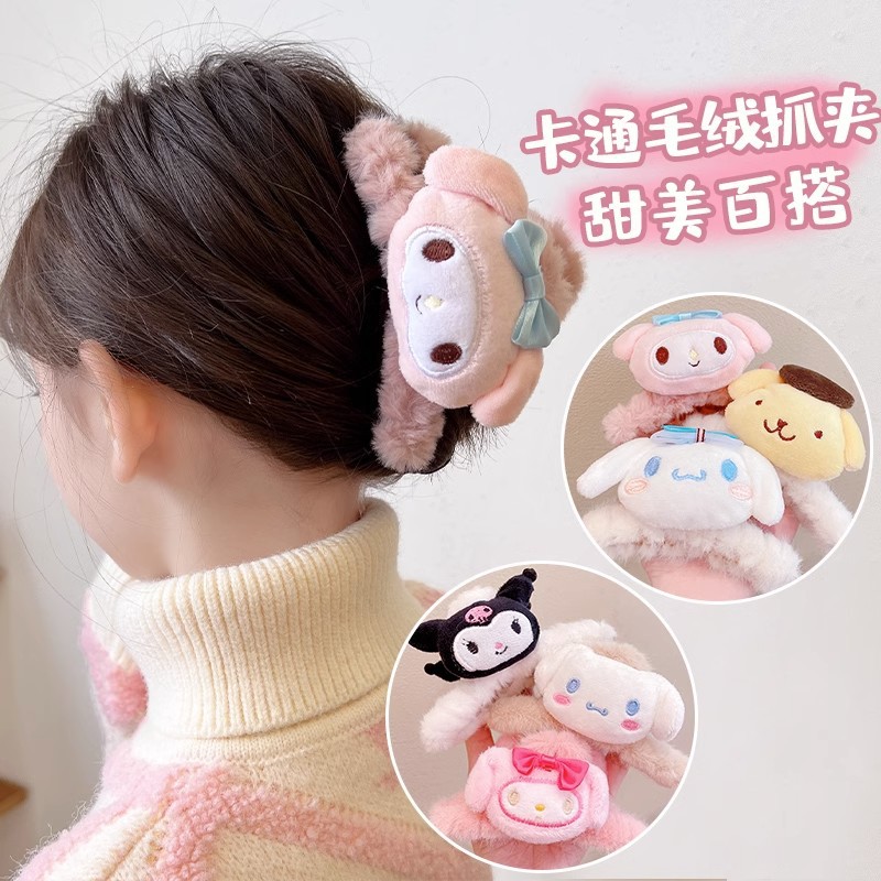 秋冬新款美樂蒂兒童可愛卡通毛絨抓夾鯊魚夾後腦勺不傷發抓夾批發