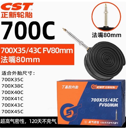 Zhengxin 700x35/43C Французский рот 80