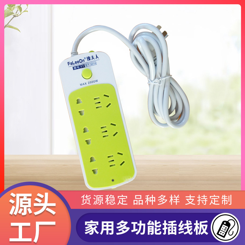 电源插排多功能拖线板批发 创意家用插座 转换插头usb充电转换器