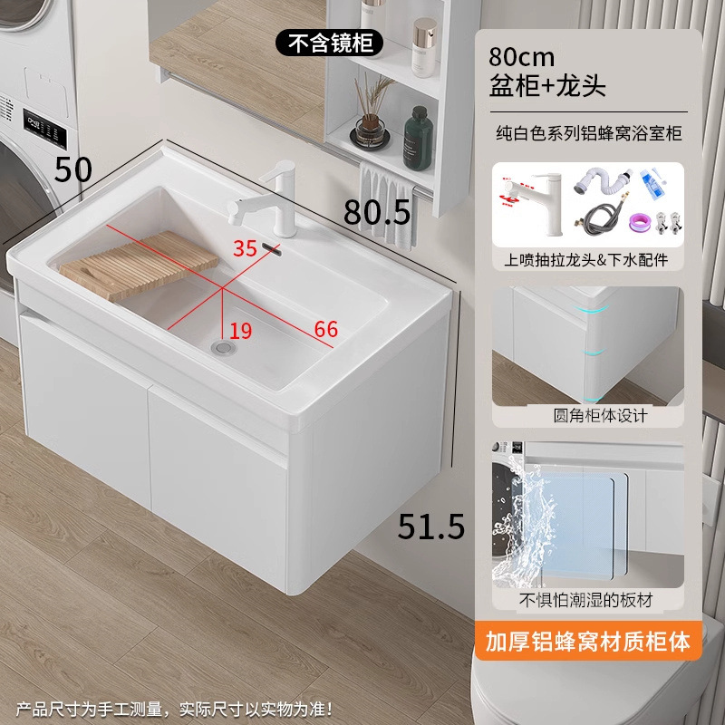 lavabo colgante simple tipo pared balcón armario de lavandería en una parte lavabo con tabla de fricción lavabo cerámica lavabo fregadero