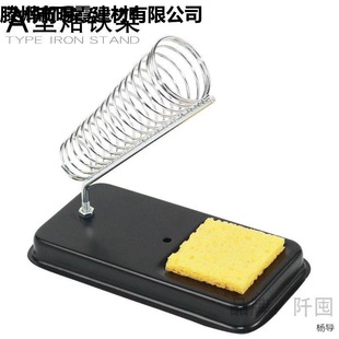 Electric soldering iron rack multi-function bracket fixed bracket all-metal soldering iron rack suit two-seat square cast iron seat