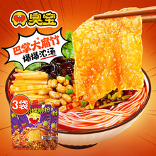 ����·�۱����✫�������ݽz��ԭζ�V�����ݴ�Ƭ�����_�{�����l