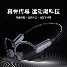 新款生态异能者XF22蓝牙耳机真骨传导无线运动不入耳骨感传声挂脖