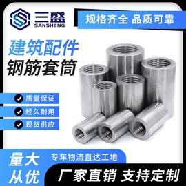 紧固件连接件;螺栓;光伏支架