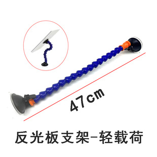 Car dent repair tool double-head suction cup light load universal joint elbow bracket pit dent detection