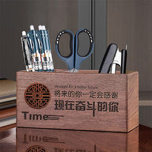 创意实木笔筒 礼品刻字多功能办公桌面木质收纳盒中式复古...
