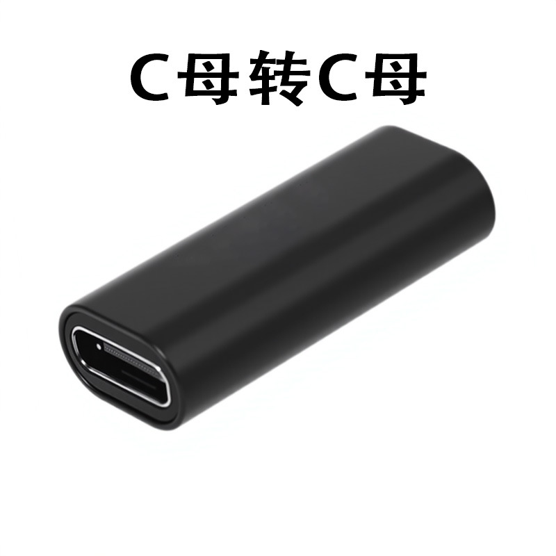Adaptador de teléfono móvil adaptador OTG de Apple carga rápida transferencia de datos tipoc / conversión de tarjeta de sonido de auriculares USB