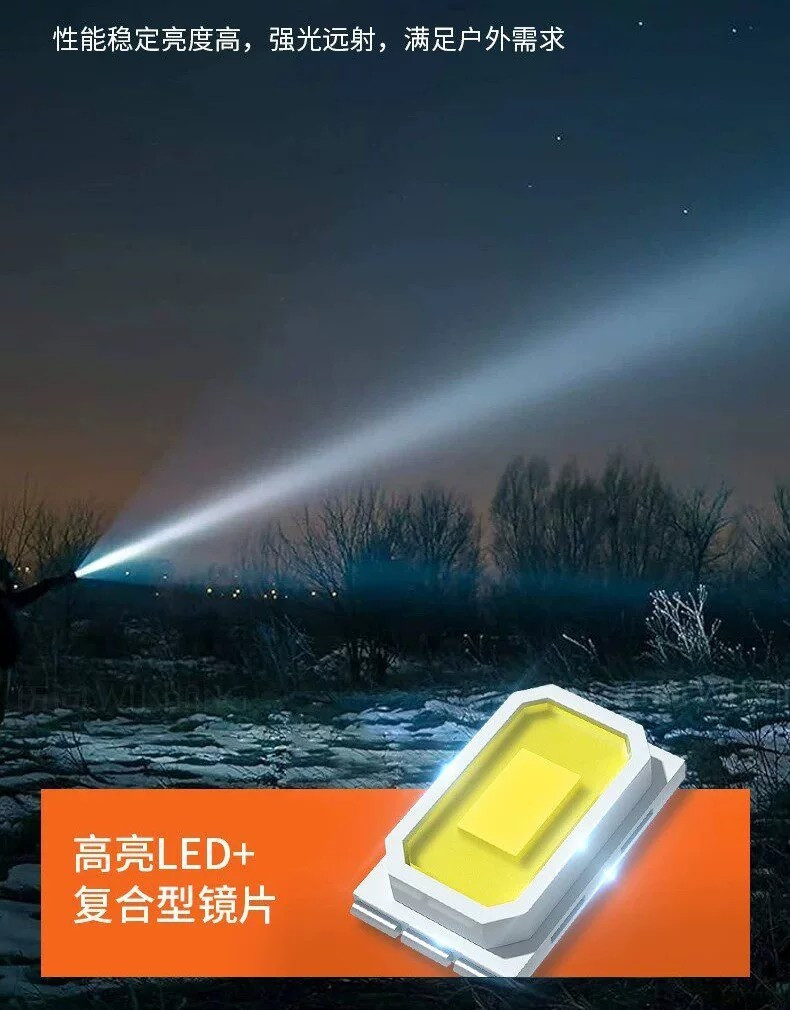 Cross-border high-power flashlight, rechargeable, portable, with ultra-long battery life, long-range beam, waterproof, and multi-functional, suitable for outdoor use and home use, providing extremely 