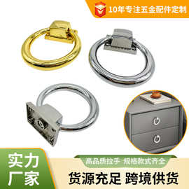 现代简约家具拉手亮银色单孔抽屉门把手衣柜圆环吊环拉手五金配件