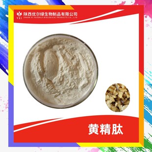 �S����99%  800Da  �S��С���ӵ;���ˮ�� �����S����ȡ�� �����G