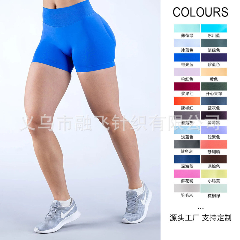 Df Mid-Low Waist High-Elastic Matte Nylon Three-Section Waist Pleated Butt-Lifting Seamless Low-Waist Three-Quarter Pants Fitness Yoga Shorts