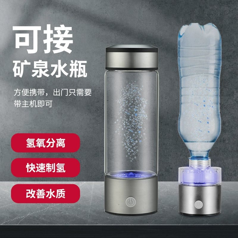 Direct sales of hydrogen-rich water cup electrolytic water cup high concentration hydrogen-rich water cup hydrogen absorption cup one machine multi-purpose health cup