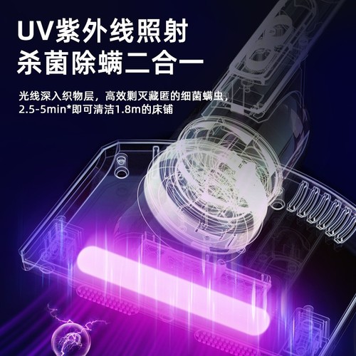 Cross-border mite removal instrument bed household vacuum cleaner charging handheld wireless mite removal artifact ultraviolet sterilizer batch