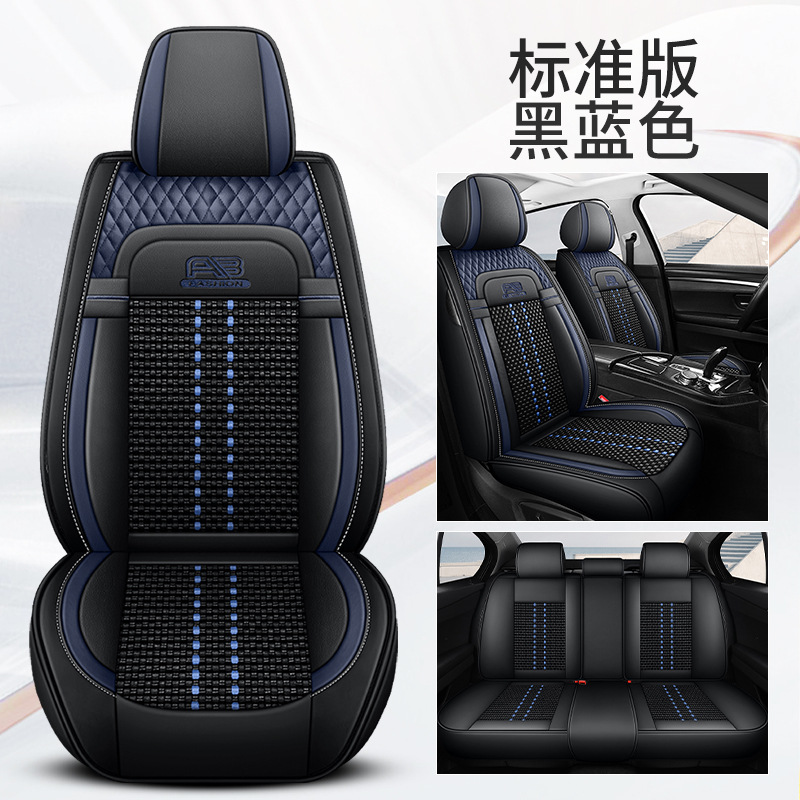 5-Seat Ice Silk, Universal Seat cushion, seat cover - standard-black-blue-5-seats-full-set