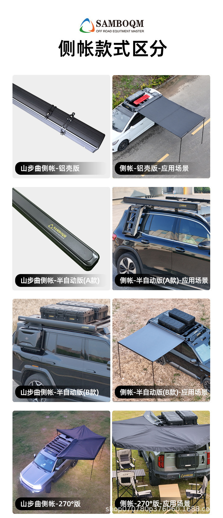 Rooftop Luggage Rack Ladder, Roof Crossbars, Luggage Frame, Off-Road Modification Parts, Expandable Roof Platform