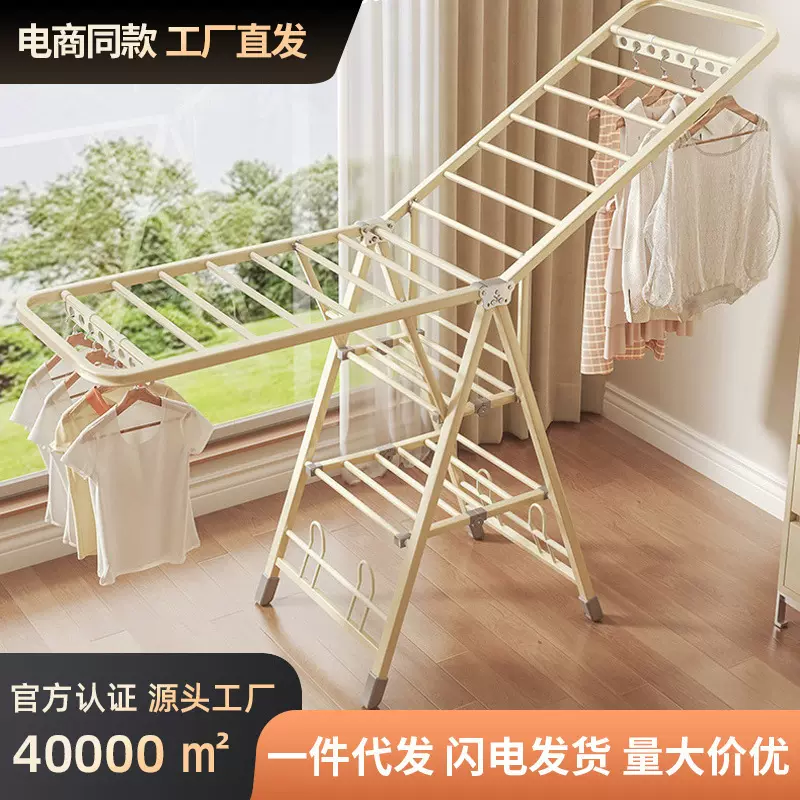 折叠晾衣架落地家用阳台晾晒挂衣架室内婴儿晾衣杆户外晾晒被子