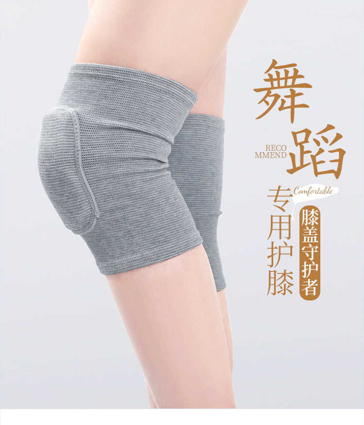 加厚护膝_01.jpg