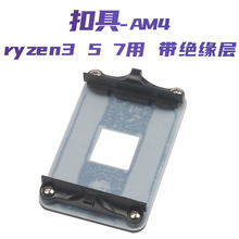 AM4 B350 A320 B550M X370 B450i����ɢ�����װ����AM4����۾�