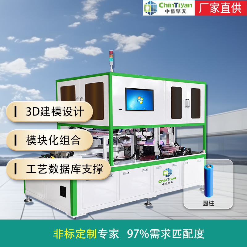 pack锂电池组装生产线  锂电池生产线生产厂家 锂电池生产线报价