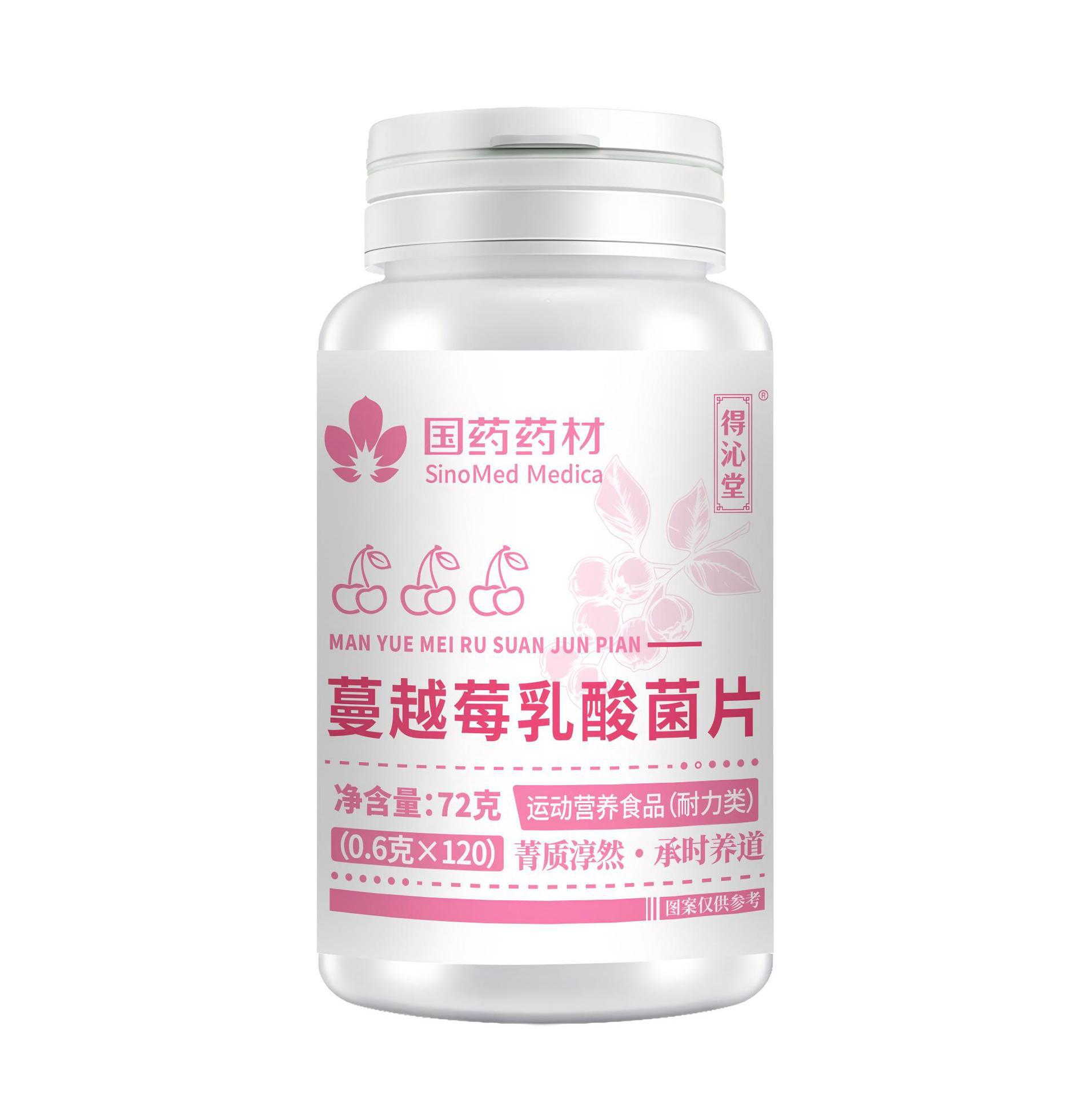 Cranberry Lactic Acid Bacteria Chewable Tablets 72g Bottle Herbal Wellness Candy for Men and Women specifications