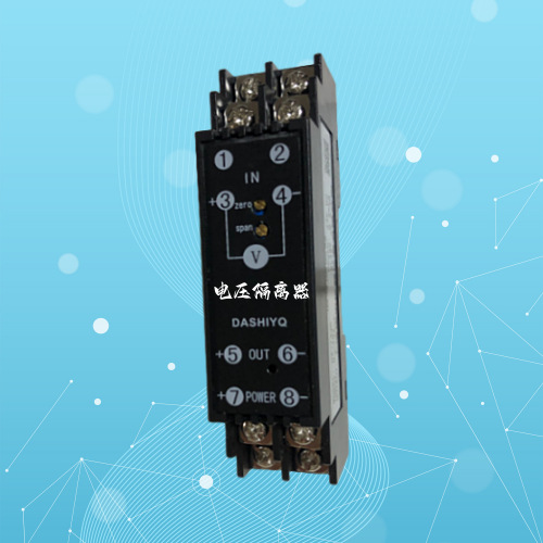 WS1522E WS1522C信号隔离器