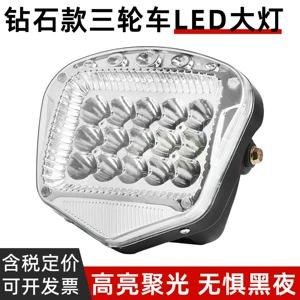 Elektrikli Üçtəkərli Velosiped Fənəri Super Parlaq LED Su Keçirməyən Universal