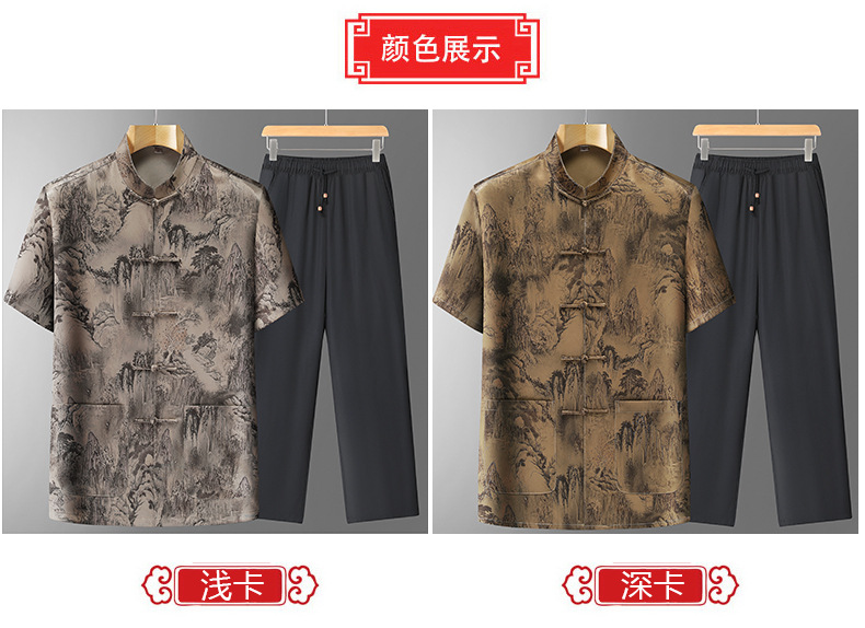 Bộ đồ mùa hè nam trung niên áo sơ mi ngắn tay phong cách Trung Hoa — Màu xanh lam YH-820 chi tiết 7