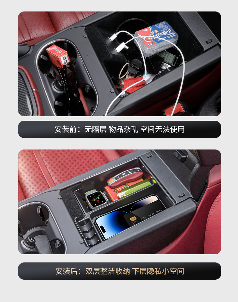 Suitable for Porsche Cayenne Armrest Box Storage Box Cayenne Central Compartment Storage Box Car Interior Supplies