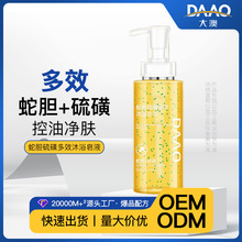 �����������đ��Ƕ�Ч�坍��ԡ��Һ΢����ԡ¶OEM�N�ƴ��ӹ�