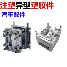 专业定制汽车耐高温配件注塑模具 开发异型件注塑成型 精密注塑模