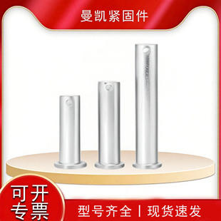 �����N� �N�S�S��ֱ�N/��\ƽ�^����N�S��λ�N���N��M6-M16�Cе
